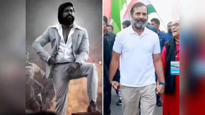 KGF Chapter 2च्या संगीत वापरावर बंदी, राहुल गांधींसाठी वाजवलं जात होतं काल खड़ा है धीरा