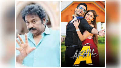 Akhil movie: అఖిల్ విష‌యంలో ప్ర‌తిరోజూ బాధ‌ప‌డుతుంటా.. బ‌య్య‌ర్స్‌కి నేను డ‌బ్బులిచ్చా: వి.వి.వినాయ‌క్‌ 