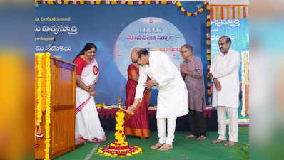 శివాగ్ని సాక్షిగా మానవత్వాన్ని మనలో నిలుపుకోవాలి: శ్రీ శ్రీ శ్రీ గురు విశ్వస్ఫూర్తి 