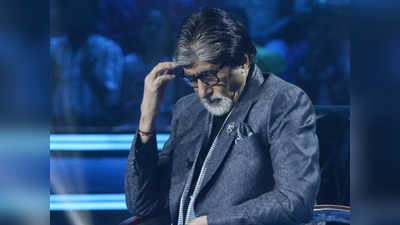 Amitabh Bachchan: अमिताभ बच्चन को ऊंचाई के फ्लॉप होने का डर? दर्शकों से बोले- हाथ जोड़ते हैं, देखने जाइएगा