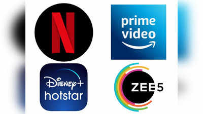 सरकार का नया प्लान! Jio, Airtel और Vi की होगी छुट्टी! बिना इंटरनेट देखें Netflix, Prime Video