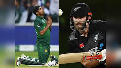 NZ vs PAK Semi Final 2022: पाकिस्तान को हराएगा बाबर आजम का घमंड? जानें दोनों टीमों की कमजोरी, मजबूती और X फैक्टर