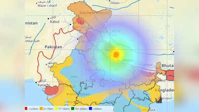 Uttarakhand Earthquake: उत्‍तराखंड में कुछ ही देर में लगे भूकंप के दो झटके, डरकर घरों से बाहर भागे लोग