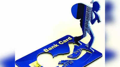 Faridabad News: क्रेडिट कार्ड के फायदे बताए, वॉट्सएप पर भेजा लिंक, क्लिक करते ही बैंक कर्मचारी के उड़ गए 1.88 लाख रुपये