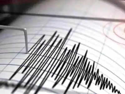 Earthquake: बिहार में कई जिलों में भूकंप के हल्के झटके, कहीं से नुकसान की कोई खबर नहीं