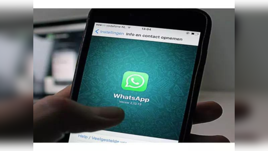 Whatsapp செயலியில் Online Status மறைப்பது எப்படி? உங்களுக்கு தேவை சிறந்த Privacy!