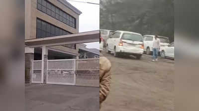 Chhattisgarh IT Raids: छत्तीसगढ़ में कोल कारोबारियों के ठिकानों पर आयकर विभाग के छापे, 80 गाड़ियों से पहुंची टीम