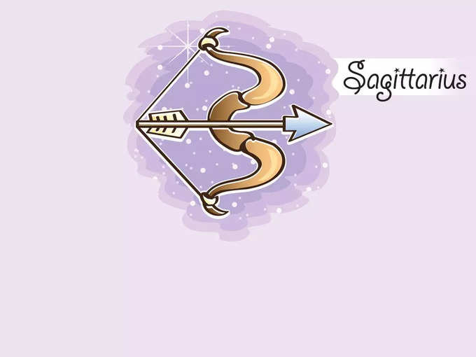 ​ధనస్సు రాశి(Sagittarius)..