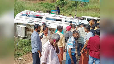 സ്‌കൂള്‍വാഹനം നിയന്ത്രണം വിട്ടു താഴ്ചയിലേക്ക് മറിഞ്ഞു; മുപ്പത് വിദ്യാര്‍ഥികള്‍ക്ക് പരിക്കേറ്റു