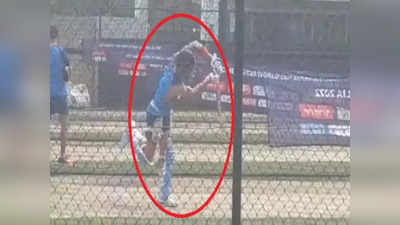 T20 World Cup: रोहित के बाद विराट कोहली भी चोटिल, नेट प्रैक्टिस के दौरान बॉल लगी तो घुटनों के बल बैठ गए