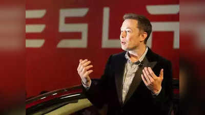 Elon Musk: எலான் மஸ்க் சொத்து மதிப்பு வீழ்ச்சி.. தொடர் சரிவில் டெஸ்லா பங்கு!