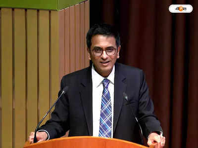 Justice DY Chandrachud : বাবার আসনে ছেলে, দেশের ৫০তম প্রধান বিচারপতি হিসেবে শপথ ডি ওয়াই চন্দ্রচূড়ের