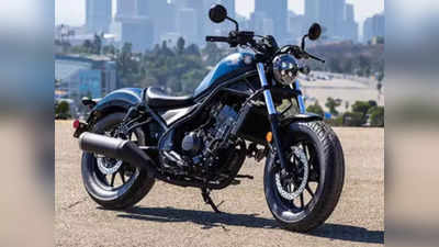 Honda Latest Bike: ফের চমক Honda-র! শীঘ্রই নতুন CL500 Scrambler লঞ্চ করছে সংস্থা