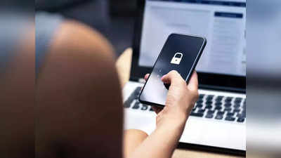 Alert ! ५ सेकंदात गायब होतील ५ लाख, Smartphone वापरताना  लहान चूक पडू शकते महागात