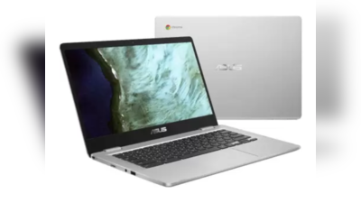 गजब ऑफर! 6500 रुपये से कम में बिक रहा 20990 रुपये वाला Asus Chromebook Laptop