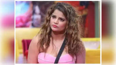 Bigg Boss 16: Archana Gautamને અડધી રાત્રે શોમાંથી કાઢી મૂકાઈ, શિવ ઠાકરે સાથેનો ઝઘડો ભારે પડ્યો!