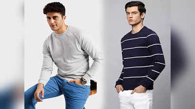 विंटर में इन Men Sweatshirt से आपको मिलेगा स्‍मार्ट हैंडसम लुक, मिलेगा अप्रैल महीने जैसी गर्माहट