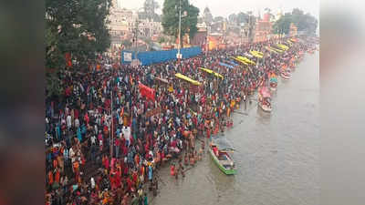 कार्तिक पूर्णिमा पर 30 लाख श्रद्धालुओं ने लगाई सरयू नदी में डुबकी, चंद्रग्रहण के चलते 9 घंटे बंद रहे मंदिर के कपाट