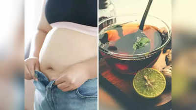 Weight Loss Drink : हे १०० मिली ड्रिंक पोटावरची चरबी वितळवून टाकेल, मायग्रेन, डायबिटिजसह ६ आजारांवर रामबाण