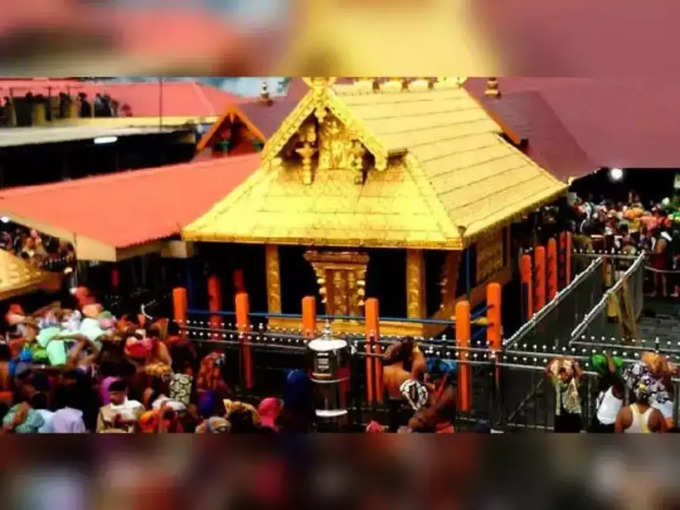 Sabarimala temple