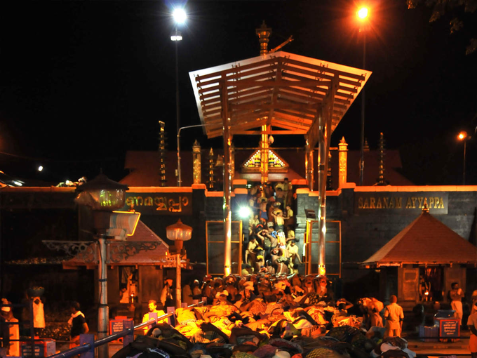 Ayyappa Swamy