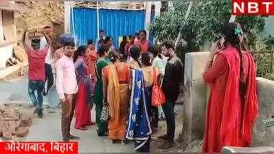 Aurangabad News: औरंगाबाद में बीच शहर महिला पर गोलियों की बौछार, देखिए वीडियो