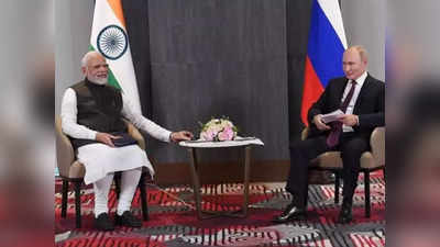 आखिर क्‍यों रूस के साथ ब्रेकअप नहीं कर सकता है भारत, जानिये क्‍या है बड़ी कूटनीतिक वजह