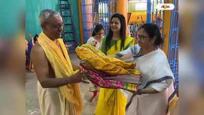 Mamata Banerjee : রাস উৎসব দেখতেই এখানে আসা, গোস্বামী বাড়িতে পুজো দিয়ে বললেন মমতা