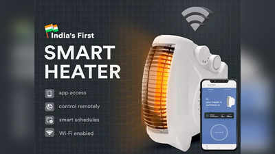 Amazon पर आ गया स्मार्टफोन से कंट्रोल होने वाला Room Heater, वो भी इतने सस्ते में​