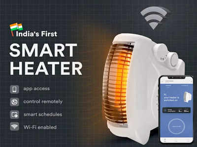 Amazon पर आ गया स्मार्टफोन से कंट्रोल होने वाला Room Heater, वो भी इतने सस्ते में​ 