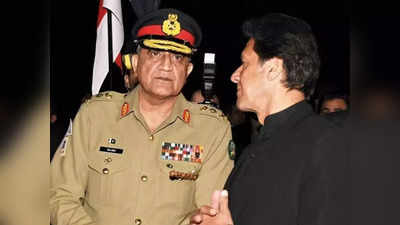 पाकिस्‍तान के सेना प्रमुख जनरल बाजवा को मिलेगा तीसरा कार्यकाल! क्‍या पूरी होगी इमरान खान की दिली तमन्‍ना?