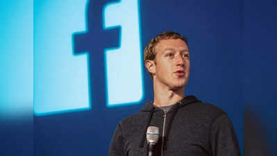 ફેસબુકની મૂળ કંપની Meta 11,000 કર્મચારીઓની છટણી કરશે, ઝુકરબર્ગે કહ્યું- સોરી