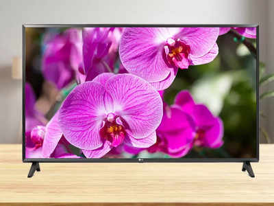 उत्तम मनोरंजनासाठी बेस्ट मानले जातात हे Smart Tv, ॲमेझॉन वर आकर्षक सूटसह स्वस्त किंमतीत उपलब्ध