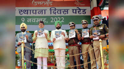 Uttarakhand News: 22 साल बेमिसाल थे, लेकिन अभी बहुत कुछ बाकी है, 23वें स्‍थापना दिवस पर बोले सीएम धामी