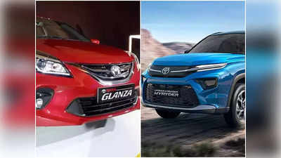 Toyota CNG Car: Maruti-কে টক্কর? দেশের বাজারে দুটি নতুন CNG গাড়ি লঞ্চ Toyota-র