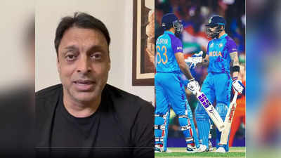 IND vs PAK: ಗುಡ್‌ ಲಕ್‌ ಟೀಮ್ ಇಂಡಿಯಾ, ಫೈನಲ್‌ನಲ್ಲಿ ನಿಮಗಾಗಿ ಕಾಯುತ್ತಿರುತ್ತೇವೆ ಎಂದ ಶೊಯೇಬ್‌ ಅಖ್ತರ್‌!