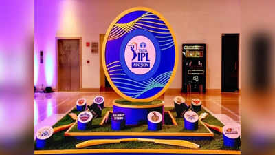 IPL 2023: ಡಿಸೆಂಬರ್‌ 23ಕ್ಕೆ ಕೊಚ್ಚಿಯಲ್ಲಿ ಐಪಿಎಲ್‌ ಆಟಗಾರರ ಮಿನಿ ಹರಾಜು!