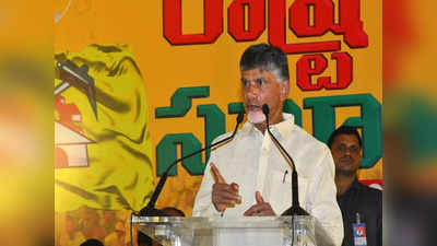 TDP: నేను చెప్పినా వాళ్లు మారలేదు.. ఇక సీరియస్ యాక్షన్: టీడీపీ నేతలపై చంద్రబాబు ఆగ్రహం