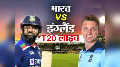 India vs England Live match: इन Apps से Free में देंखे Live Cricket Match