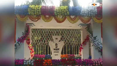 Nandigram News : স্মৃতিতে রক্তাক্ত নন্দীগ্রাম, শহিদ দিবস ঘিরে সরগরম দুই শিবির