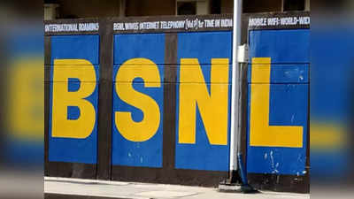 BSNL | ബിഎസ്എൻഎൽ പുതിയ ഫൈബർ ബ്രോഡ്ബാന്റ് പ്ലാൻ അവതരിപ്പിച്ചു