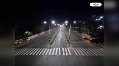 Night Curfew : বেআইনি অনুপ্রবেশ ঠেকাতে কড়া পদক্ষেপ, অসম-নাগাল্যান্ড সীমান্ত জারি নাইট কার্ফু