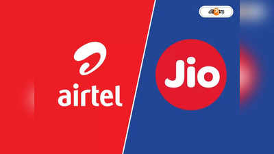 Broadband Plans: এই প্ল্যানগুলিতে আনলিমিটেড ডেটা দিচ্ছে Airtel-Jio, খরচ সাধ্যের মধ্যেই!