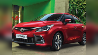 Toyota CNG: Glanza மற்றும் HyRyder கார்களின் CNG மாடல் இந்தியாவில் வெளியீடு!