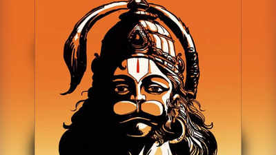 Hanuman Story: ಹನುಮಂತನ ಬಾಲಕ್ಕೆ ನಾವೇಕೆ ನಮಸ್ಕಾರ ಮಾಡಬೇಕು..? ಗಂಟೆ ಕಟ್ಟಿದವರಾರು..?