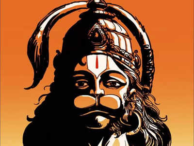 Hanuman Story: ಹನುಮಂತನ ಬಾಲಕ್ಕೆ ನಾವೇಕೆ ನಮಸ್ಕಾರ ಮಾಡಬೇಕು..? ಗಂಟೆ ಕಟ್ಟಿದವರಾರು..?