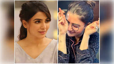 Samantha new pic: బామ్మలా కనిపిస్తున్న సమంత.. ఫొటో వైరల్ 