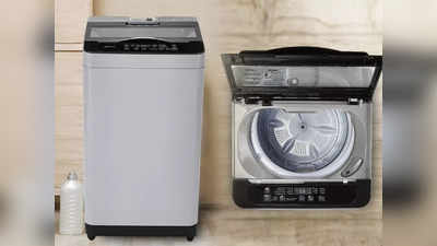 Automatic Washing Machine : इन Washing Machine में पाएं फुल्ली ऑटोमेटिक फंक्शन, आसानी से करें कपड़ों की धुलाई