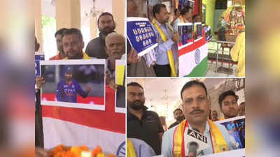 India Vs England Match Today: इंडिया-इंग्लैंड के बीच सेमीफाइनल मुकाबला, कानपुर में फैंस ने की जीत के लिए की पूजा