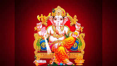 Lord Ganesha: ಗಣೇಶನ ರೂಪದಿಂದ ಈ ಎಲ್ಲಾ ಜೀವನ ಪಾಠವನ್ನು ಕಲಿಯಲೇಬೇಕು..!